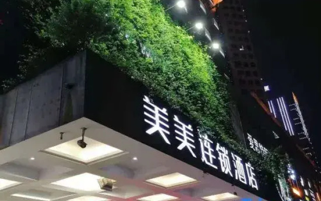 Yueyang Meimei Su Hotel (Nanhu Square)
