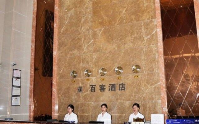 Dongguan Baike Business Hotel