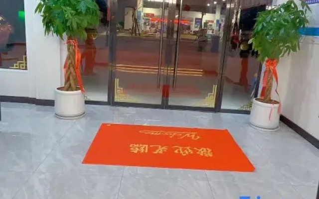 Langxi Yiju Express Hotel