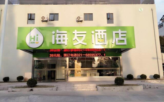 Hi Inn Shanghai New International Expo Centre