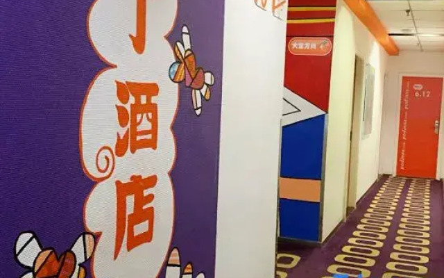 Pod Inn Chengdu Chuxi Road Pedestrian Street East Main Street