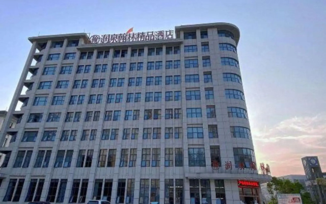 Runquan Hanlin Boutique Hotel