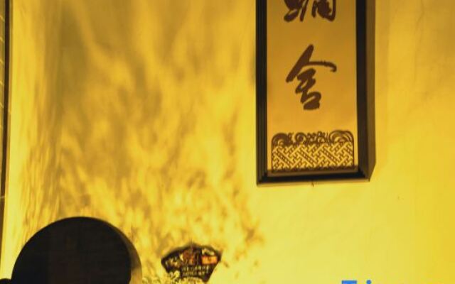 Yuanyuan Huangling She Homestay