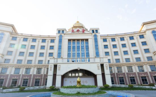 Daqiangong Holiday Hotel