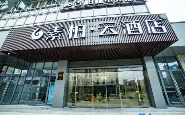 Superior Hotel (Anqing 7th Street)
