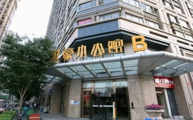 Jianju Stylish Homestay (Zhengzhou Grand Emporium Shihao Residence)