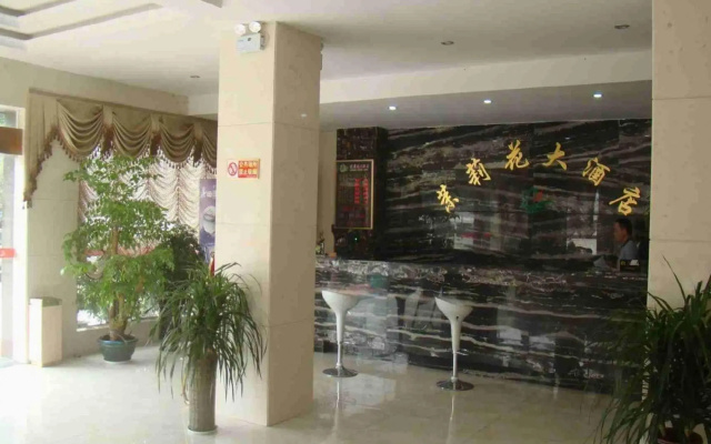 Jasmine Hotel (Fuyang High-speed Railway Station)