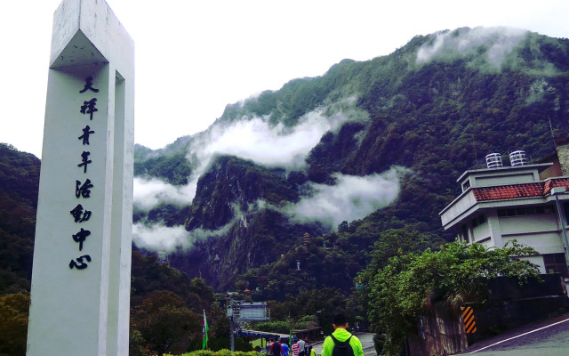 Taroko Tienhsiang Youth Activity Center