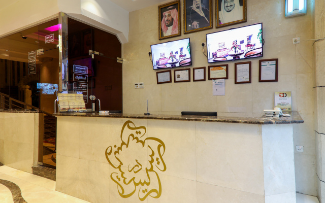 Dar Raies Hotel