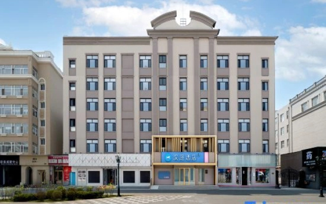 HanTing Hotel (Heihe Central Pedestrian Street Huafu Mall)