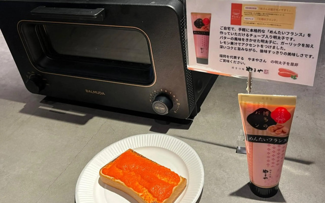 Henn na Hotel Fukuoka Hakata
