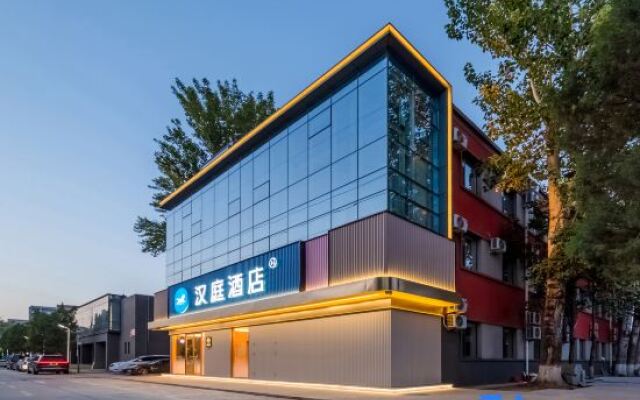 HanTing Hotel (Beijing Dier Waiguoyu Xueyuan)