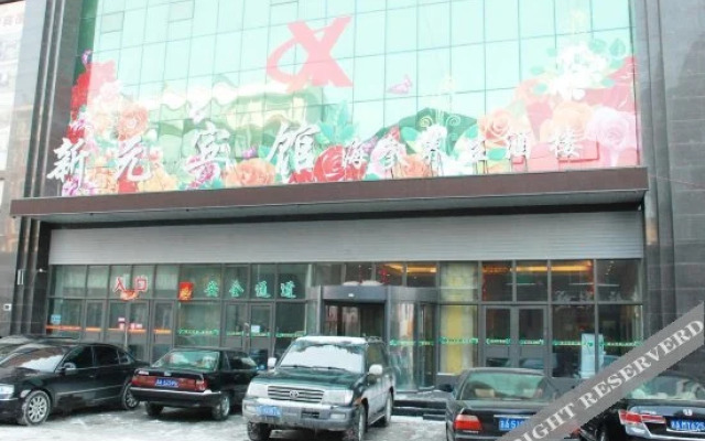 Qianyuan Guangsha Hotel