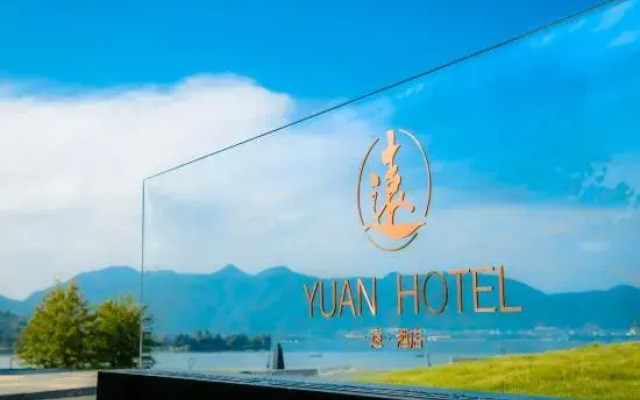 Yuan Hotel