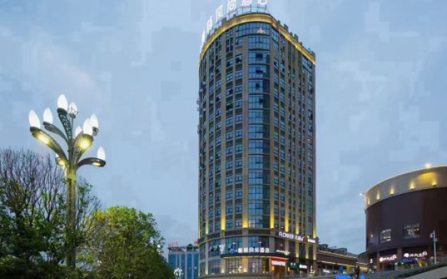 Morning Inn (Xinshao Wantian Square)