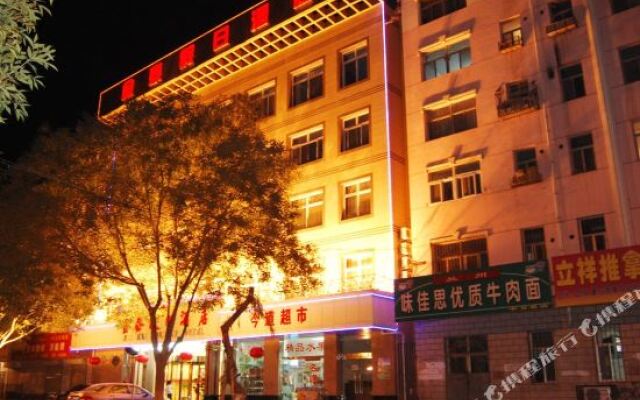 Jintai Holiday Hotel