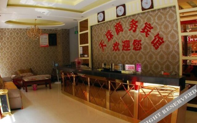 Tianzhu Business Hotel