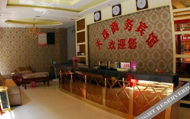 恩施天珠假日酒店