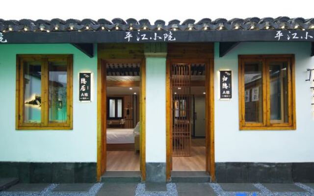 Pingjiang  Courtyard