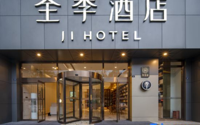 JI Hotel (Mount Emei Buddha Temple Emei Railway Station)