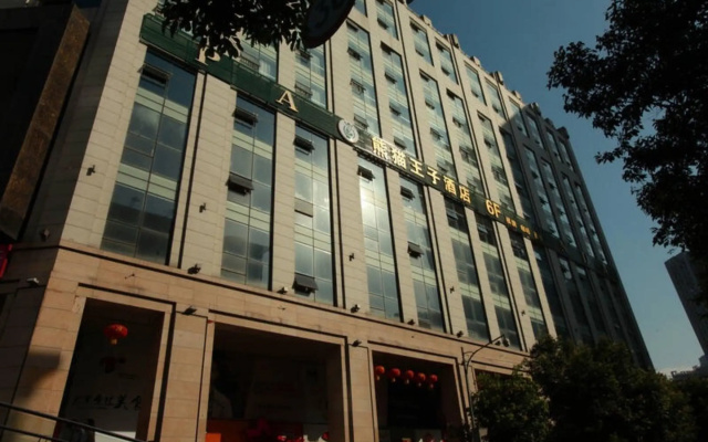 Panda Prince Hotel Chunxi Road Branch