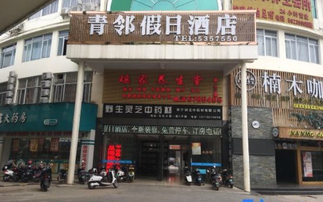 Nanning Qinglin Holiday Hotel