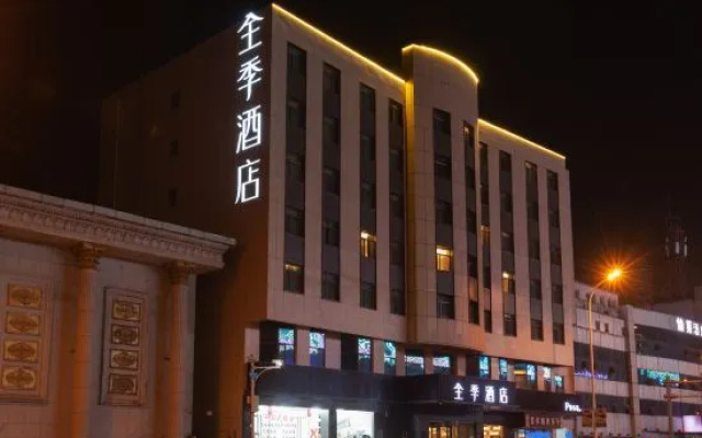 Ji Hotel (Tianjin Binhai Station Yujiabao)