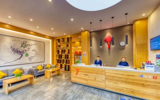 7 Days Premium (Yichang Wanda Plaza, Yunhe Park)