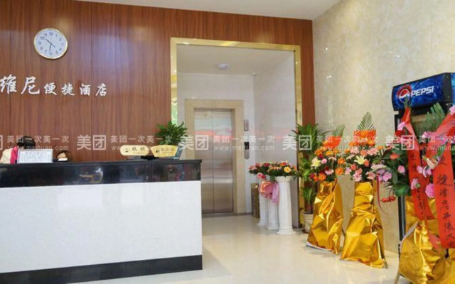 Tengxian Veni catenation hotel