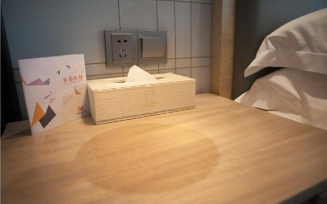 Echarm Hotel Guiyang International Convention & Exhibition Center