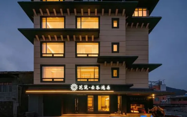 Floral Hotel·Yungu Hongduo | Limber Up · Yunqi Mountain Wild Bonfire Resort – Exterior – Ngawa