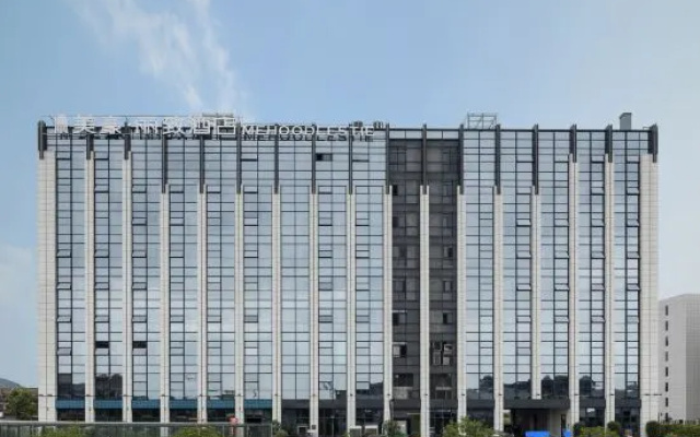 MEHOOD LESTIE Hotel (Hangzhou Xixi Wetland Science and Technology City)