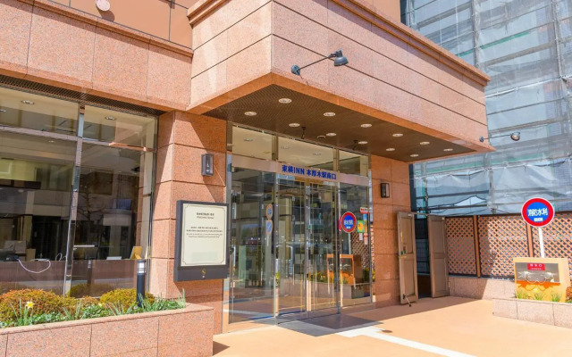 Toyoko Inn Hon Atsugi Station Minami