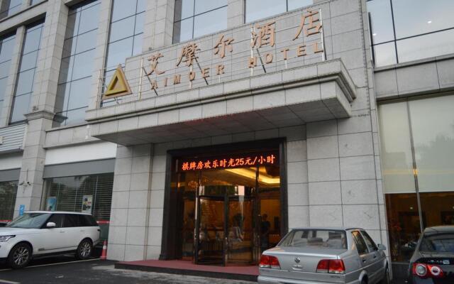 Aimoer Hotel