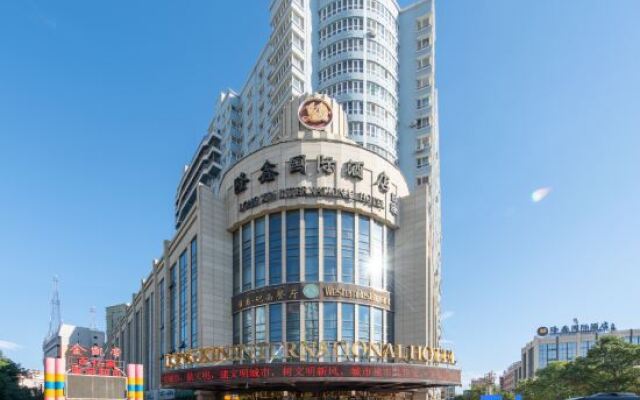 Longxin International Hotel (Building B)