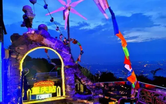 Chongqing Xingkong Yehua Homestay