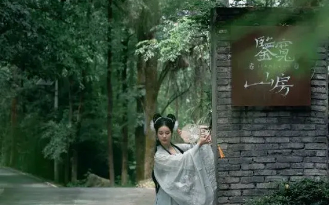 Jiankuan Mountain House Hostel