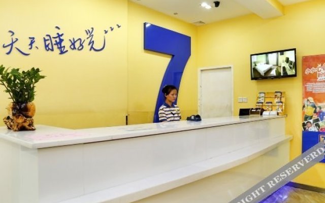 7 Days Inn Shenzhen Guomao Pengnian Branch