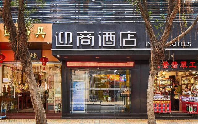 Insail Hotels (XiMenKou Subway Station Branch Guangzhou )