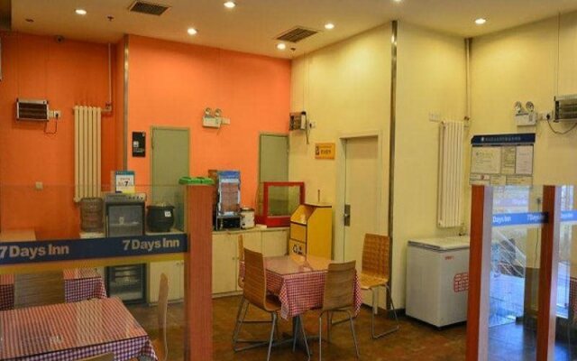 7Days Inn Beijing Fengtai Science Park Branch