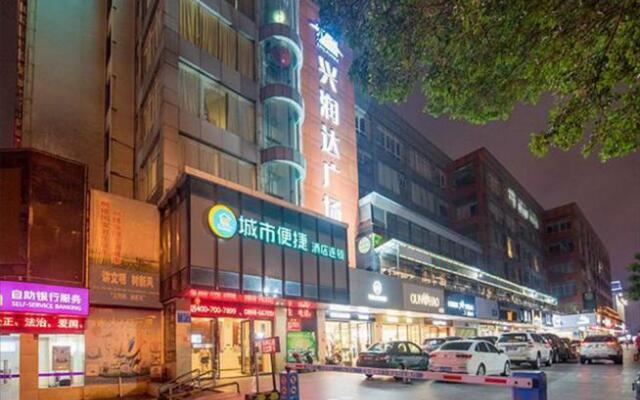 City Comfort Inn Haikou Wanghai International Square