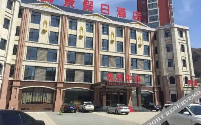 Xiqian Yujing Holiday Hotel