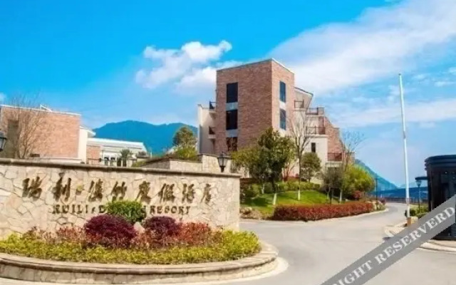 千岛湖瑞利淡竹度假酒店
