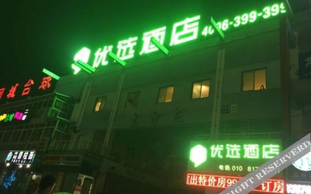 Super 8 Beijing Huilongguan East Wenhua Road Branch