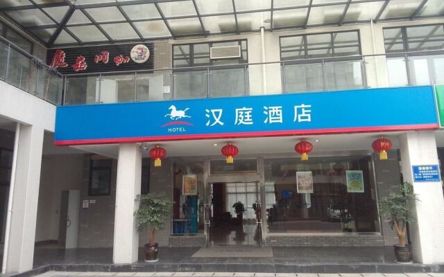Hanting Hotel (Dujiangyan Xuanhuamen)