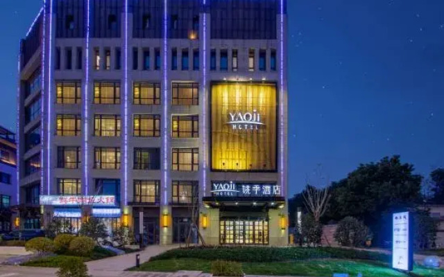 Shanghai Yaoji Hotel (Jiading New City Baolong Plaza Branch)