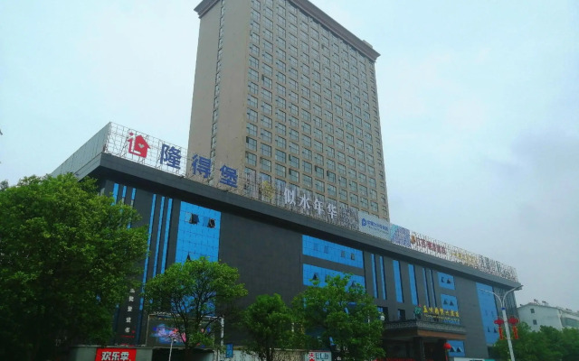 Yuxia International Hotel