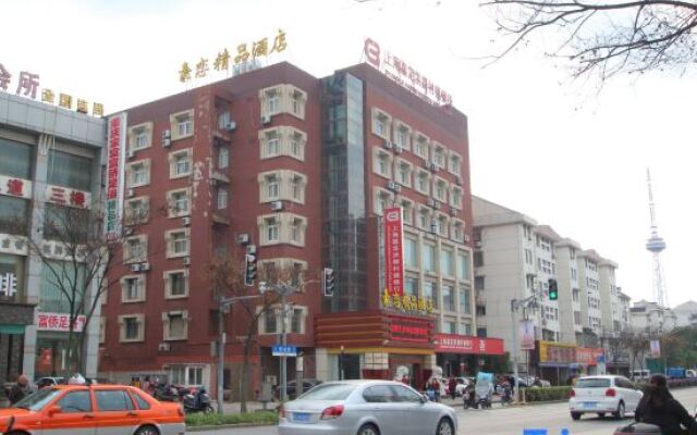 Yibai Liangpin Hotel (Shanghai University)