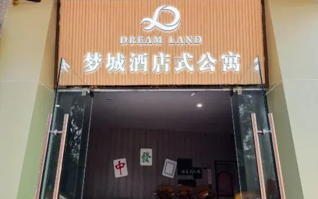 Dreamland Hotel