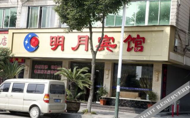 OYO Wenzhou Mingyue Hotel (Wenzhou Longwan International Airport Yongzhong)